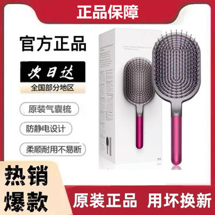 原装正品气垫梳子气囊梳按摩头皮宽齿梳男女士长发专用防静电脱发