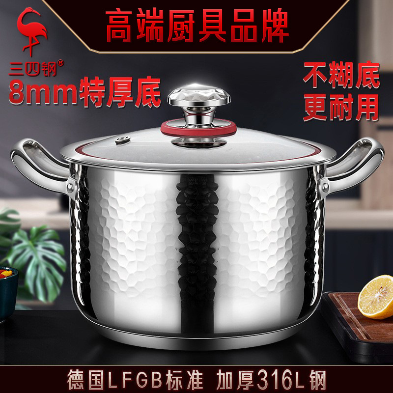 ssgp 汤锅316L不锈钢家用煮粥不粘锅蒸锅煲汤锅具燃气电磁炉通用