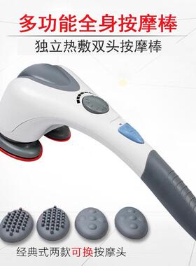 立昌双头大力王按摩棒2002W 电动按摩器颈肩腰背部按摩捶背多功能