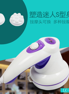 立昌海豚按摩棒肩颈腰部电动手持式推脂机多功能全身振动揉捏锤