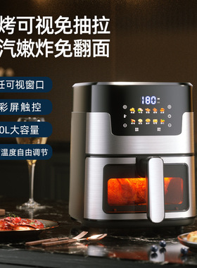 迈卡罗MC-KL615可视空气炸锅家用6L大容量智能触控j家用电炸锅