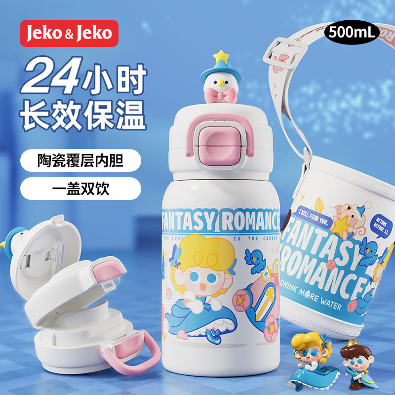JEKO保温杯大容量水杯吸管杯陶瓷内胆食品级学生男女卡通公仔水壶,餐饮具,保冷/保温杯,淘宝优惠券,粉丝福利购,淘宝优惠卷