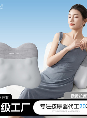腰部按摩仪按摩腰靠颈部两用背部按摩垫家用多功能热敷肩颈按摩枕
