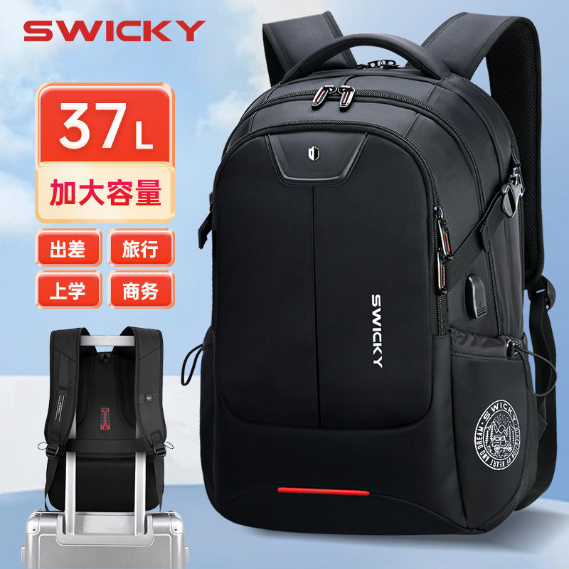 多功能休闲背包防水透气旅行双肩包男士感大容量轻便高端背包,箱包皮具/热销女包/男包,双肩背包,淘宝优惠券,粉丝福利购,淘宝优惠卷