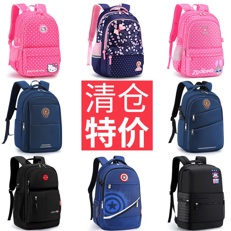 【迪士尼正品清仓特价】三六年级小学生男女童透气减负双肩书包