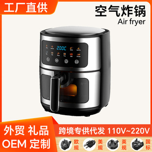 新款不锈钢空气炸锅大容量可视电炸锅触屏烤箱家用跨境Air fryer