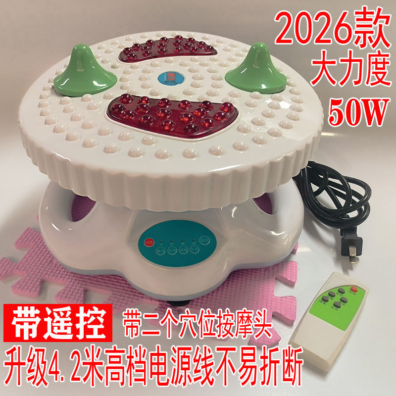 正品气血通气血循环机高频螺旋震动血液机红外热疗按摩器足疗按摩