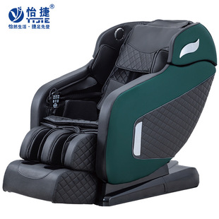 怡捷YJ L19智能按摩椅家用全自动全身多功能SL按摩器太空舱沙发