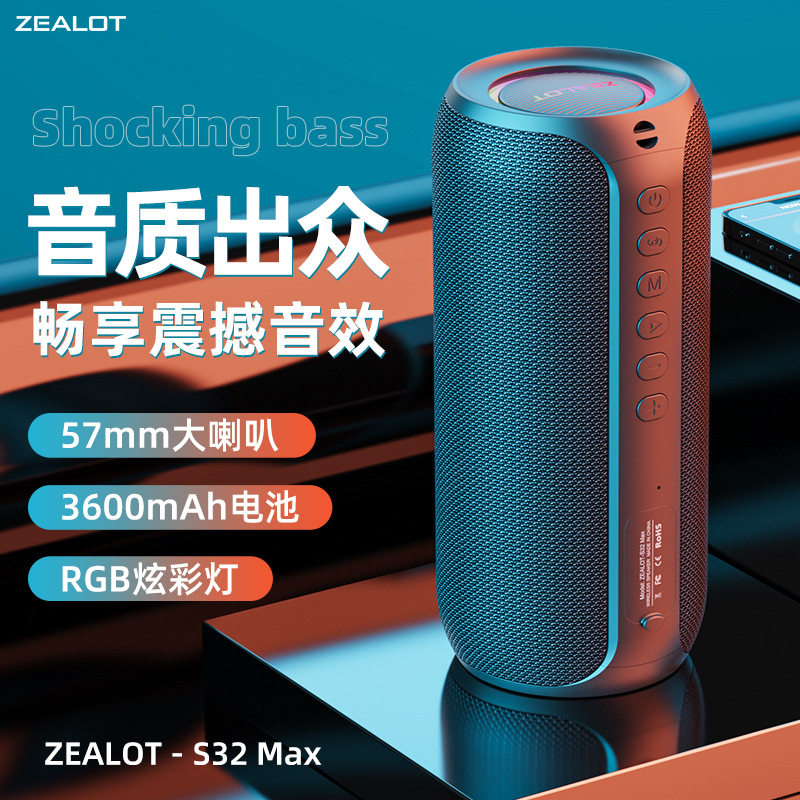 狂热者无线蓝牙音箱便携式户外运动防水大喇叭低音炮露营RGB灯响,影音电器,移动便携音箱,淘宝优惠券,粉丝福利购,淘宝优惠卷