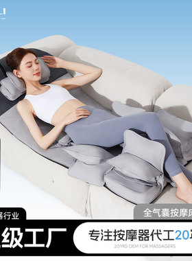 多功能按摩床垫全气囊家用按摩器头部颈部腰部背部推拿全身按摩垫