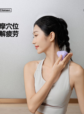 cilaisen迷你按摩仪美体套装穴位按摩吸附式亲肤材质