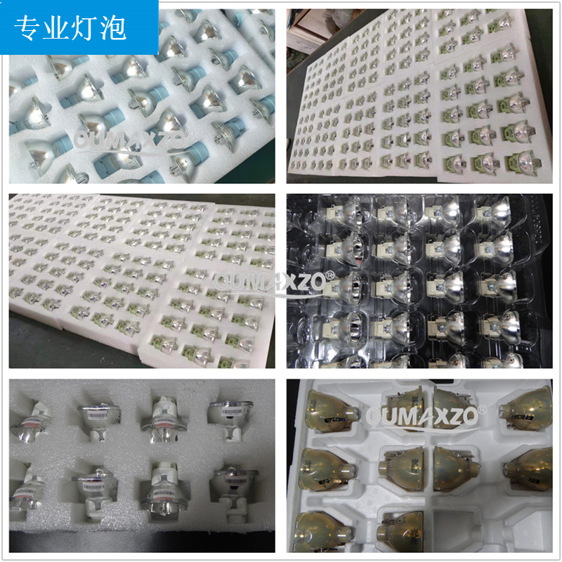 230w260w280w295w350w380w440原装高亮摇头光束灯图案灯泡点灯器