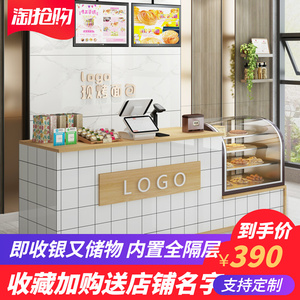 新款奶茶店吧台收银台前台接待台蛋糕店小店铺简约商用实木隔层柜