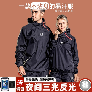 降体控体拳击减训练爆汗服男 暴汗服男女加大健身运动发汗衣套装