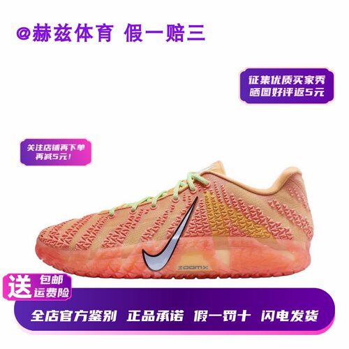 现货正品超值！莫兰特3篮球鞋