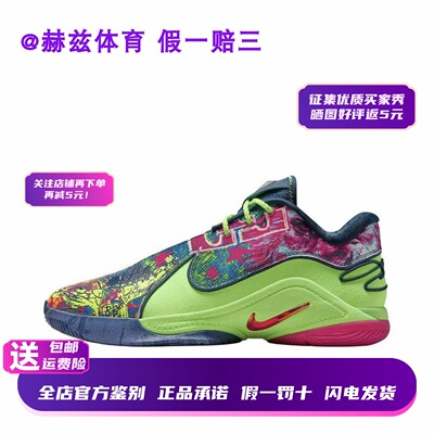 现货正品詹姆斯22代篮球鞋