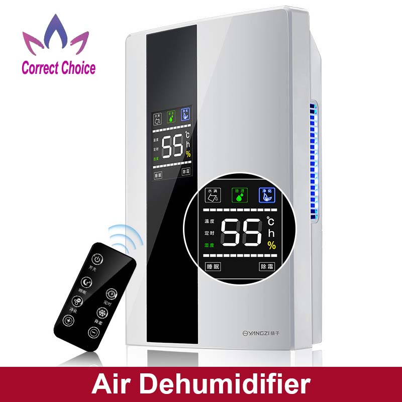 dehumidifier moisture remover air purifier home 空气除湿机