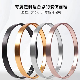 铝合金圆框挂画圆形油画外框十字绣圆框钻石画装裱定制异形框镜框