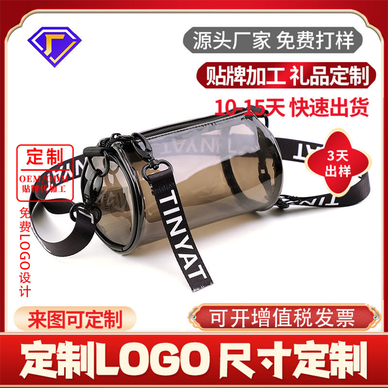定制LOGO跨境透明包时尚防水PVC果冻包女士斜挎包迷你圆筒手机包