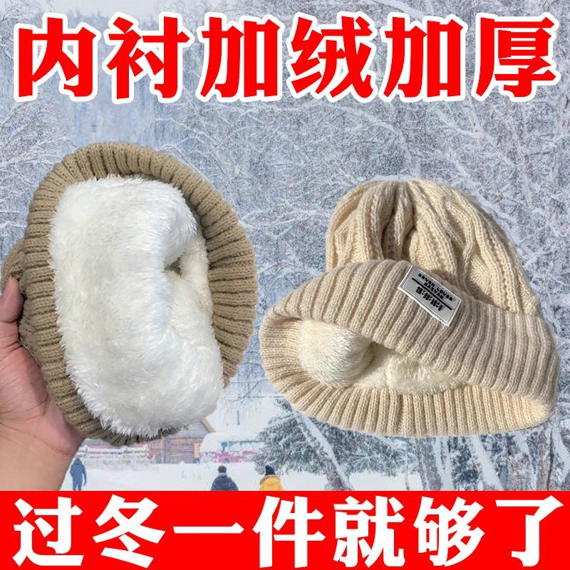 加绒针织帽子女冬天加厚保暖