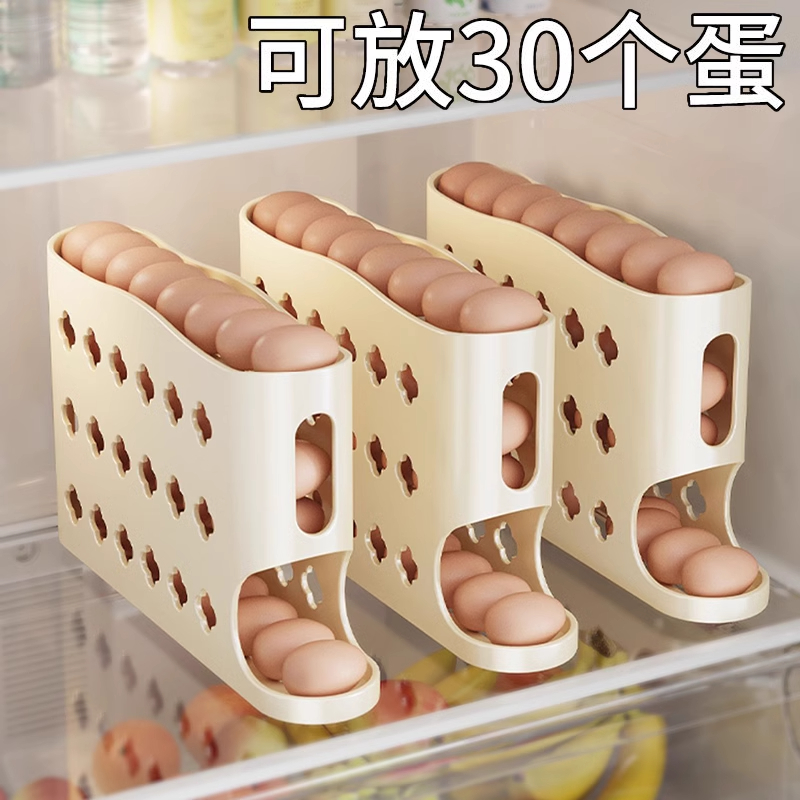 滚动鸡蛋收纳盒冰箱专用侧门装放鸡蛋的滚蛋鸡蛋托架食品级保鲜盒