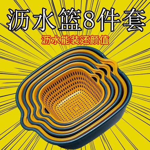 双层塑料沥水篮洗菜盆厨房