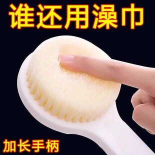 大号长柄洗澡刷软毛沐浴刷背神器后背搓澡子身体刷无印良品同款刷