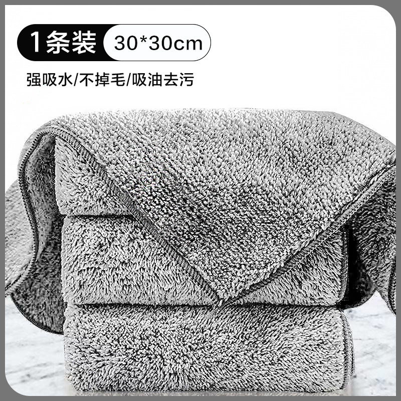 竹炭抹布清洁厨房去污加厚洗碗布擦桌子吸水去油易清擦洗碗布