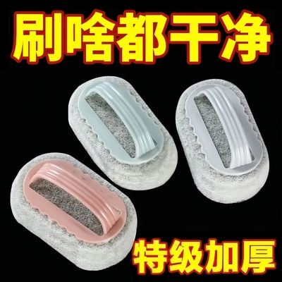 浴室厨房百洁瓷砖刷新款带手柄海绵刷灶台洗水池台面专用清洁擦