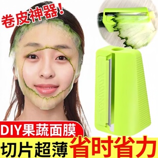 黄瓜皮刮黄瓜器转刮面膜黄瓜刀削皮刀卷笔刀敷脸网红同款美容器