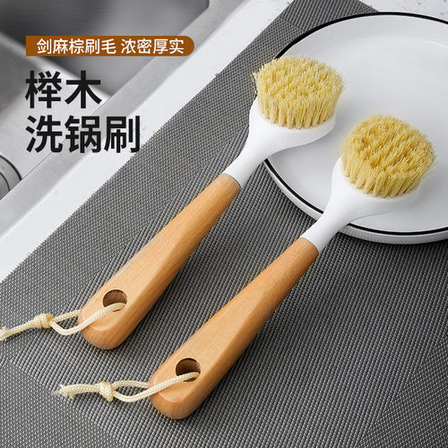 长柄家用厨房除垢油污清洁刷