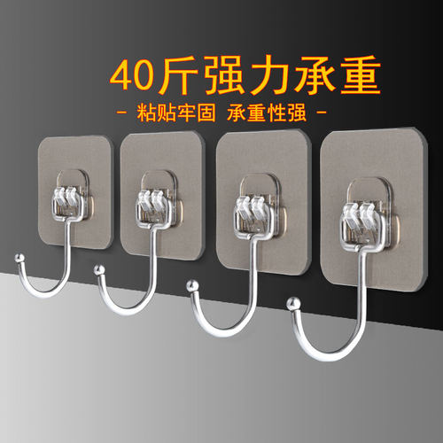 免打孔强力透明挂钩无痕