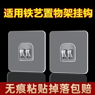 强力贴片承重卡扣双挂钩子母扣免打孔置物架无痕浴室厨房粘钩