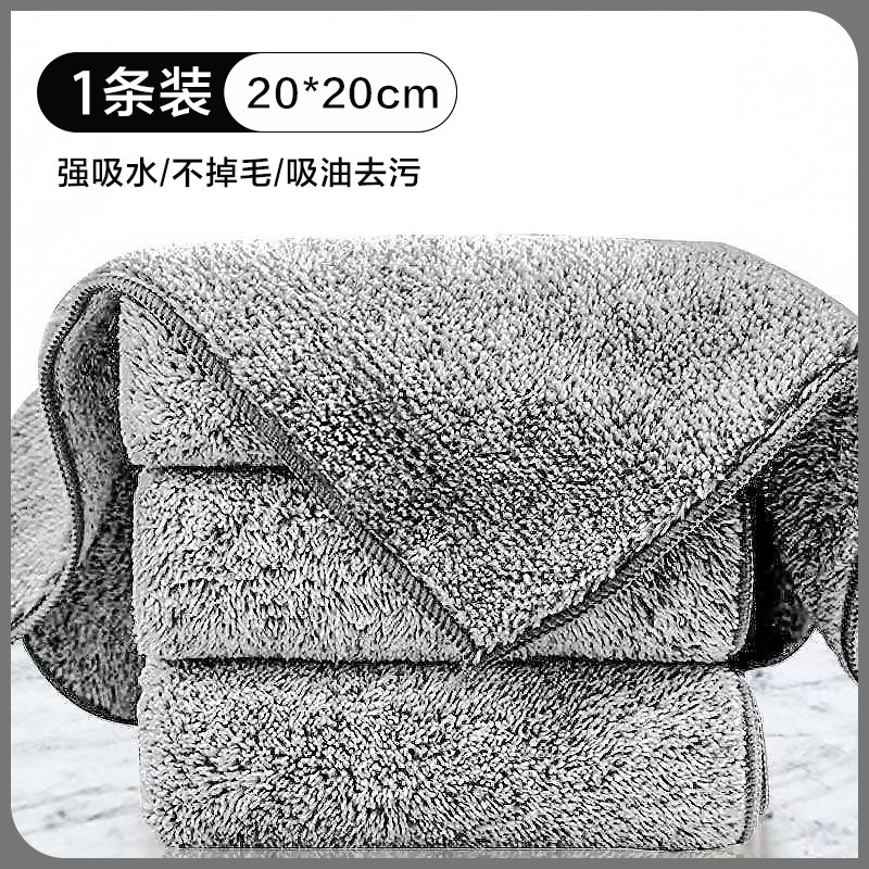 竹炭抹布清洁厨房去污加厚洗碗布擦桌子吸水去油易清擦洗碗布