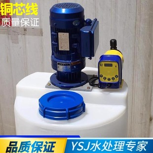 PAM带计量泵立式 一体化加药装 搅拌机设备PAC 加药搅拌桶 圆桶 置