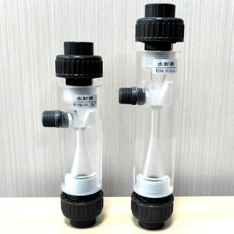 活接式UPVC塑料射流器 有机玻璃水射器文丘里管SSQ有机玻璃水射器,家装主材,其它,淘宝优惠券,粉丝福利购,淘宝优惠卷