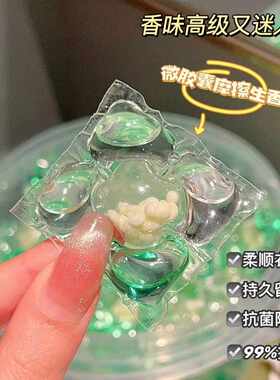 山茶花洗衣凝珠持久留香五合一护色强力除菌去污浓缩洗衣液留香珠