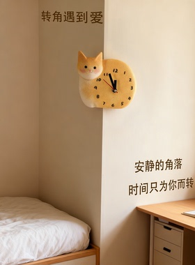 奶油风高级感静音可爱3D小猫转角时钟墙角钟拐角钟创意转角挂钟表