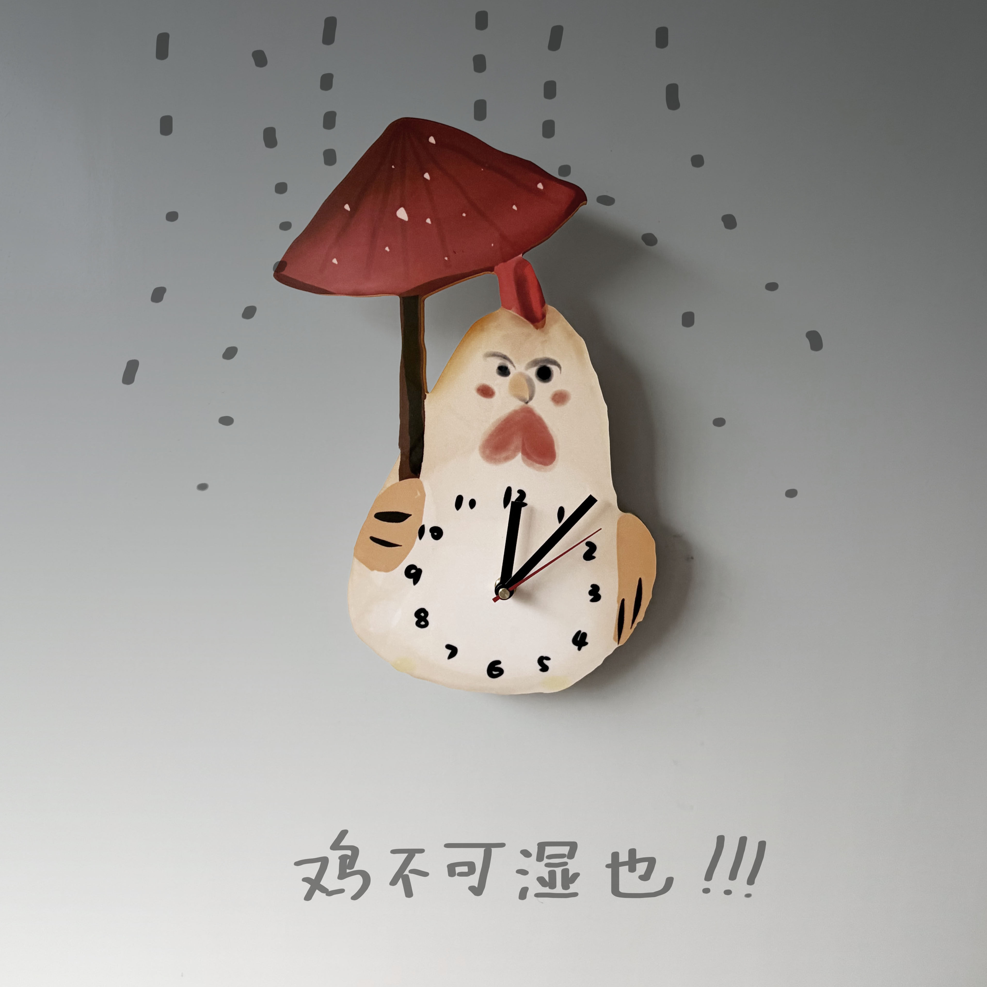 插画风搞笑可爱文艺静音挂钟儿童房时钟卡通挂墙钟表治愈系台钟表