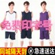 定制队服比赛训练球衣透气大学生运动diy印制 套装 男士 篮球服