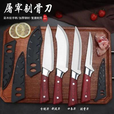 锋利锻打剔骨刀杀猪专用刀具