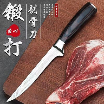 锻打锋利剔骨屠宰专用卖肉不锈钢