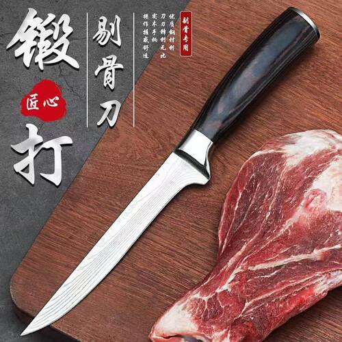 锻打锋利剔骨屠宰专用卖肉不锈钢