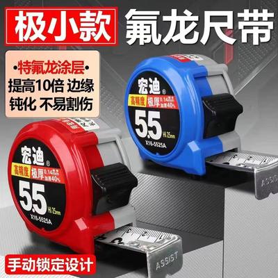 正品ASSIST/宏迪卷尺耐磨抗摔