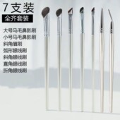 沧州镰刀鼻影刷斜角刀锋折角眼线刷阴影眉刷化妆刷细节刷化妆工具