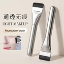 一字型粉底刷不吃粉扁平头底妆面膜刷遮瑕化妆刷鼻影修容电镀刷子