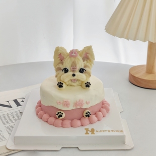 4寸猫咪狗狗奶油头像定制 宠物狗狗生日蛋糕甜品雪纳瑞约克夏比熊