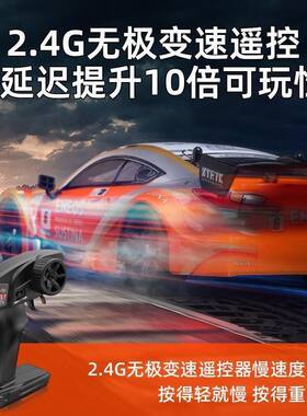 RC遥控车玩具男孩汽车福特四驱赛车战神GTR高速漂移车道奇地狱猫