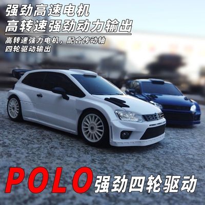 遥控车兰达科技LD2801四驱漂移POLO全比例成人RC儿童玩具充电赛车