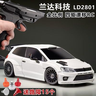 兰达科技LD2801四驱漂移遥控车